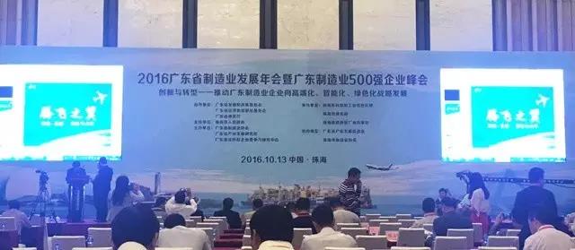 ףR˾x2016V|ʡI(y)I(y)500(qing)